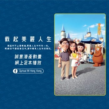 88bear_animation_website