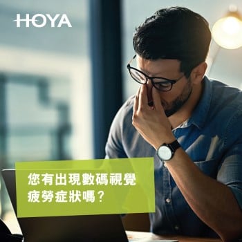 HOYA_SYNC III_CONSUMER LEAFLET_TC_V8_OP
