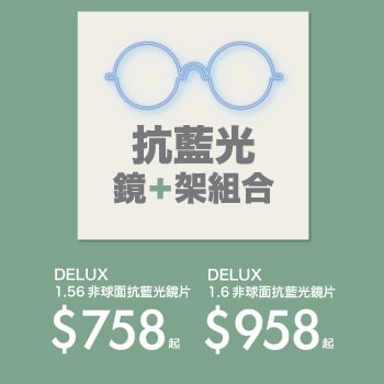 88choice_2023_website