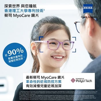 MyoCare 2000x2000