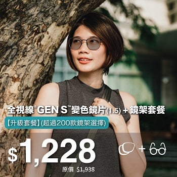 20241209 Transition package_website_2